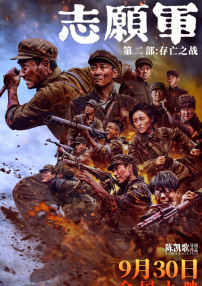 一起射一起色